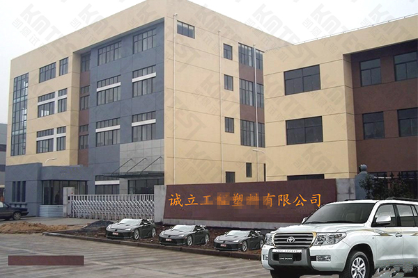 扭轉(zhuǎn)試驗(yàn)機(jī)