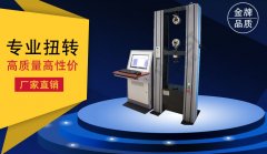 濟(jì)南凱恩電子萬能試驗機(jī)在做金屬拉伸試驗標(biāo)距測量時需要準(zhǔn)備的事項有哪些？