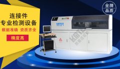 濟(jì)南凱恩連接件扭轉(zhuǎn)試驗機(jī)發(fā)貨