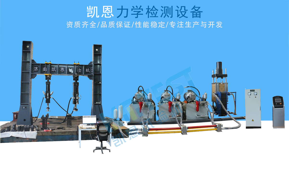 汽車懸架試驗臺